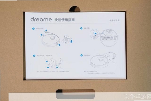 紫红盒子安装教程
