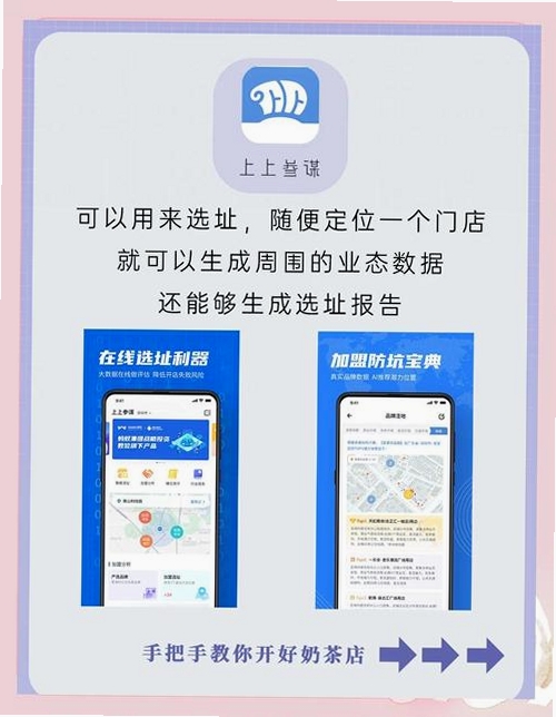 窄门餐眼运行截图