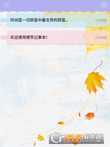 �ֻ����汸��¼��ǩ
