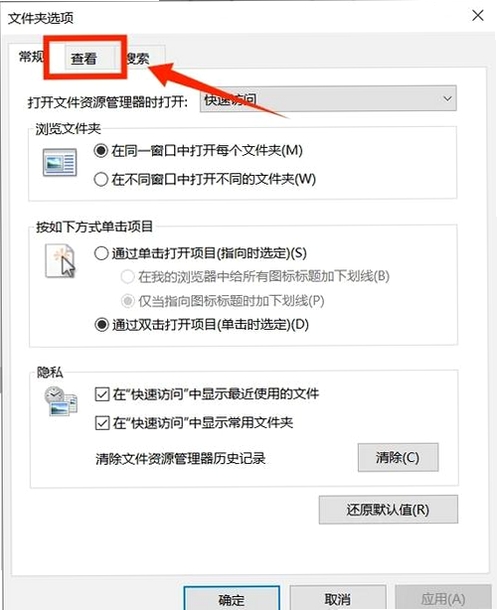 UU法考运行截图