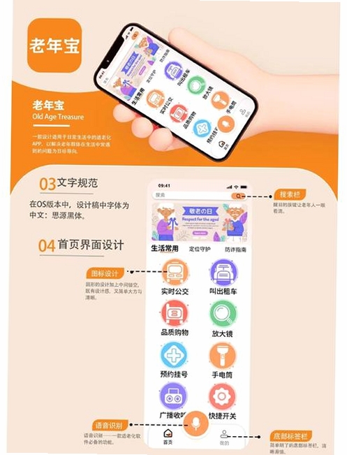 Monoise运行截图