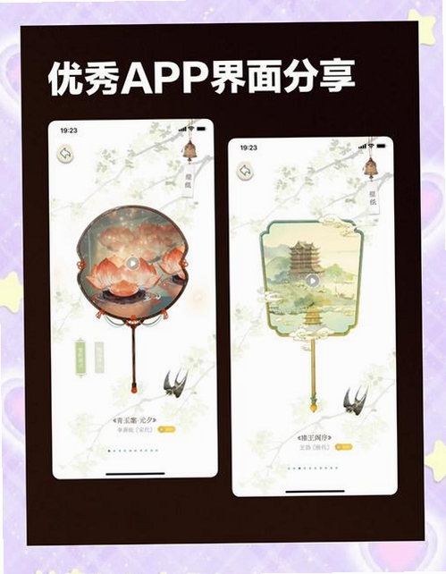 诗意空间运行截图