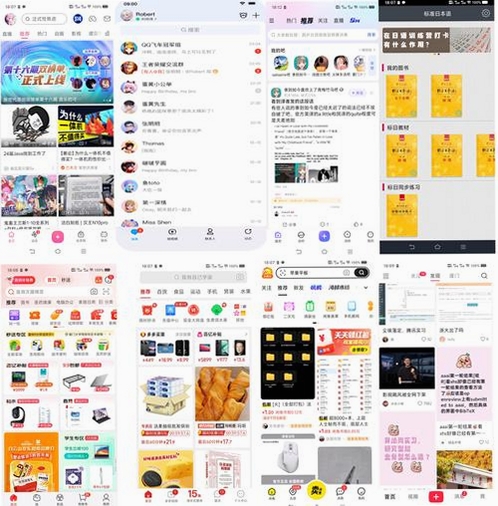VTB运行截图