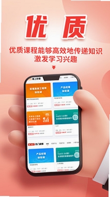 微服课堂使用教程 安装设置