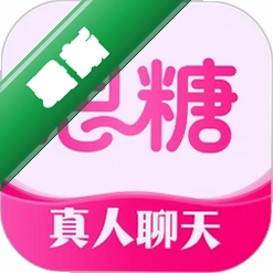 思糖1.9.0 社交聊天