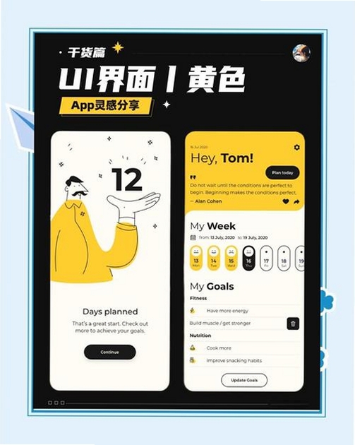 小黄鱼运行截图