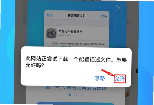 Ե��APP���ذ�װ�̳�