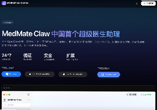 MedMate健康数据管理界面