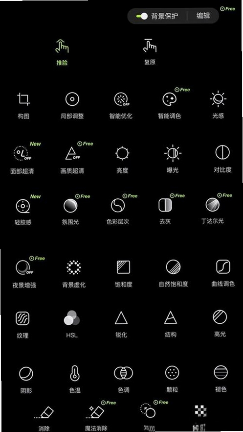MedMate运行截图