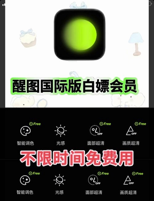 MedMate运行截图