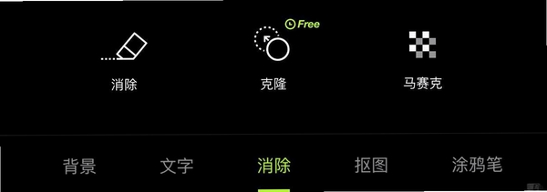 MedMate运行截图