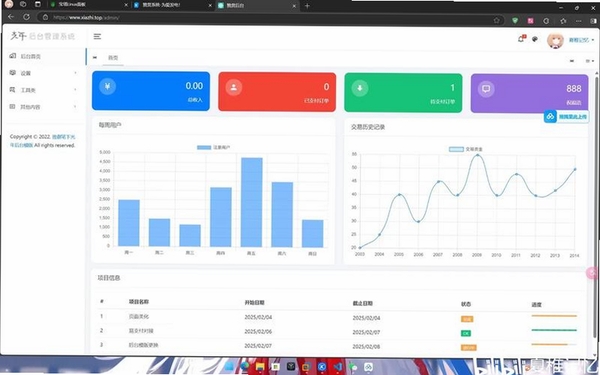 夸夸赞运行截图