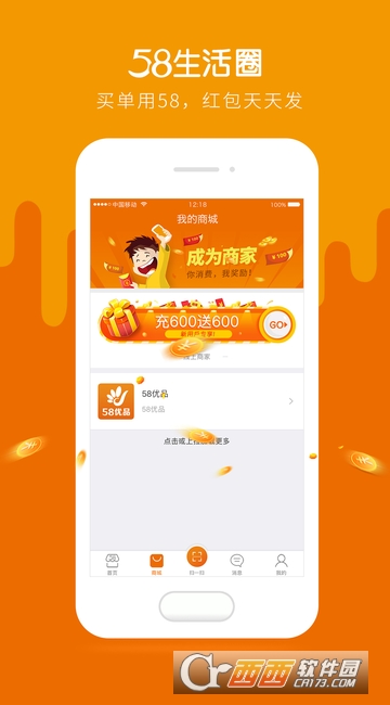 58����Ȧ