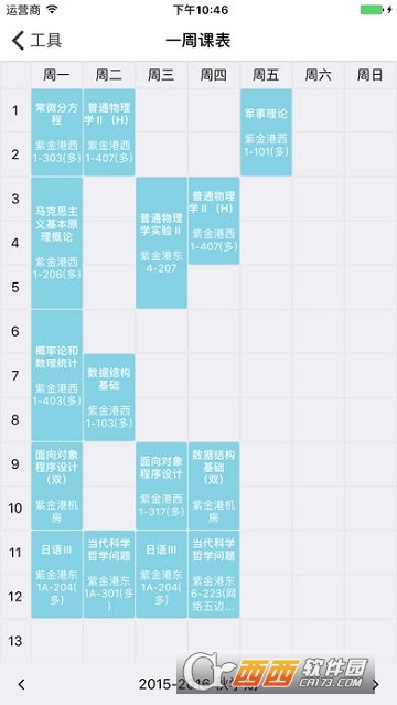 求是潮手机站app