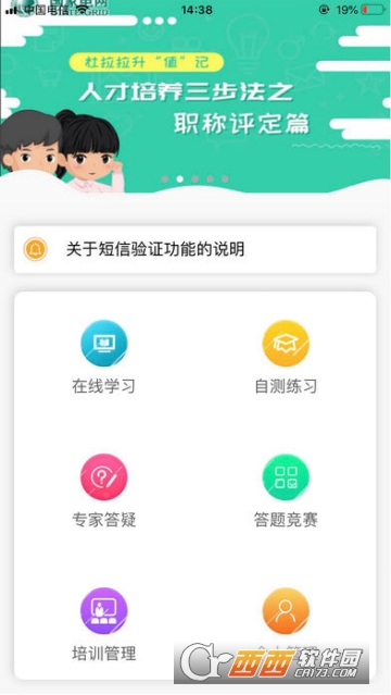 �ӵ���ѧ��(����֪ʶ��ѵƽ̨)