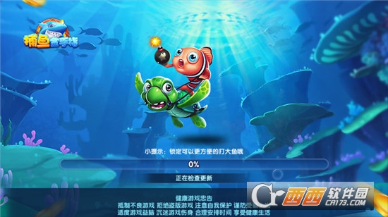 捕鱼金手指千炮版
