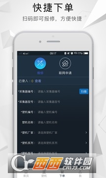 塑云