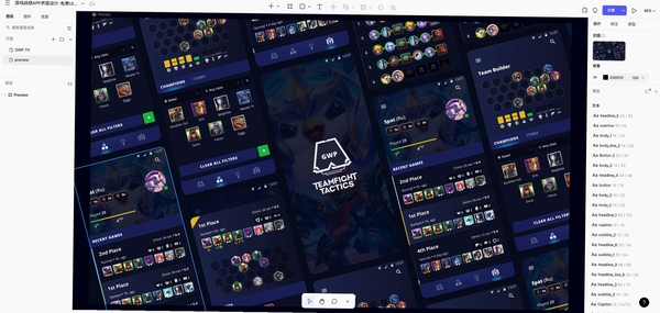 AllWeb 游戏平台 界面
