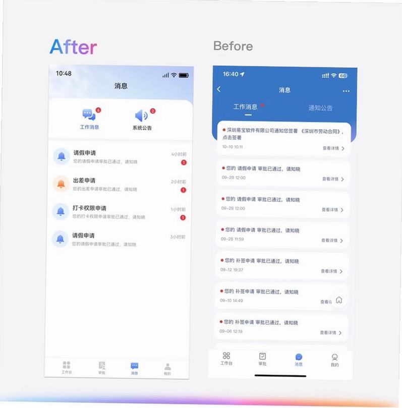 数据快迁助手运行截图