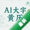 Al���ֻ���ͼ��