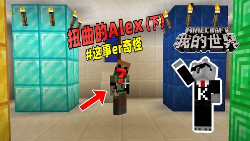 我想扭曲世界pc版下载资源选择避坑指南