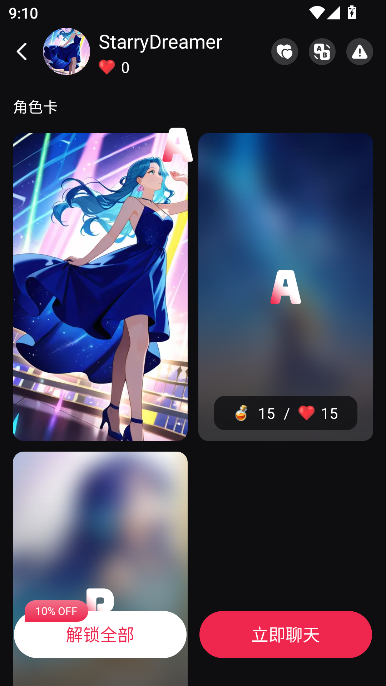 BellaAI解限制版运行截图