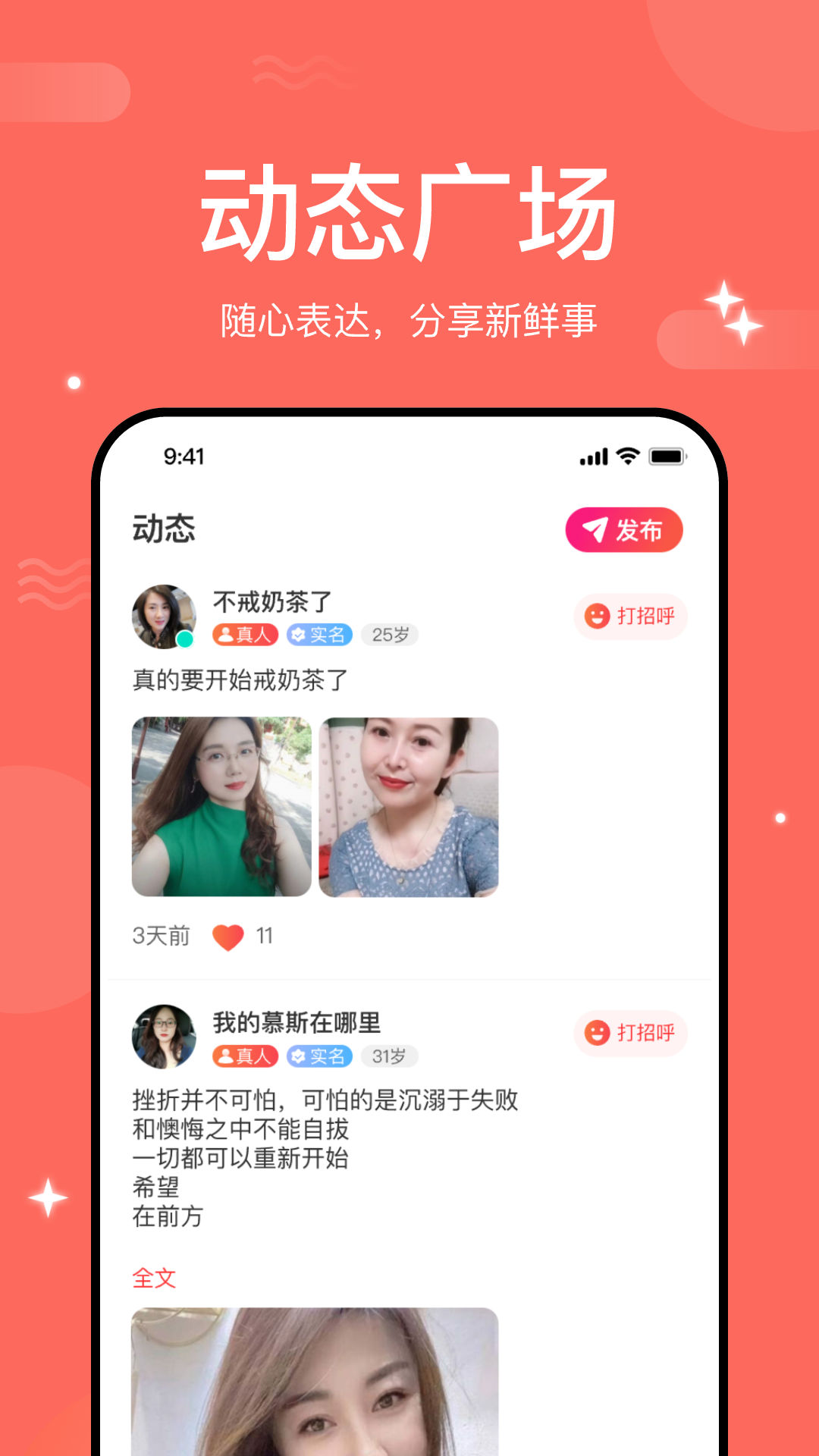 乐意社交聊天在线平台选择建议总结