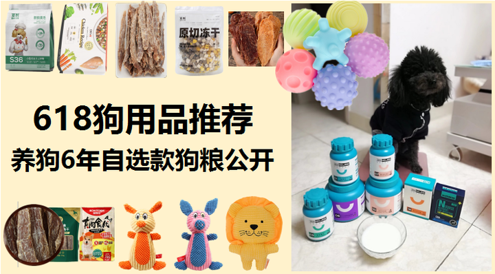 兽聚汇宠物用品测评推荐指南 猫粮狗粮零食玩具全家福