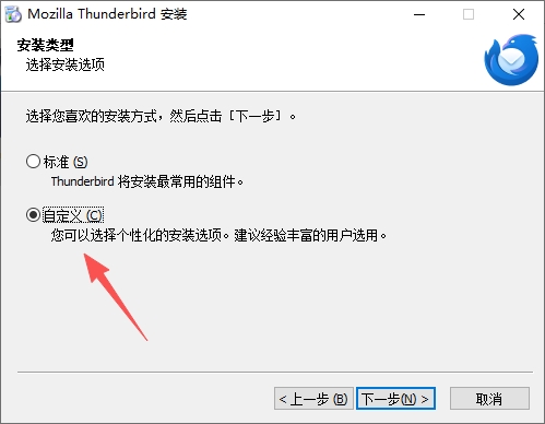 Thunderbird官方正版 Thunderbird官方正版