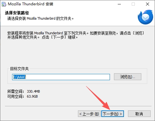 Thunderbird官方正版 Thunderbird官方正版