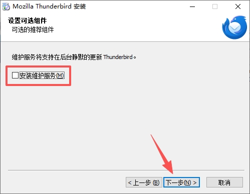 Thunderbird官方正版 Thunderbird官方正版