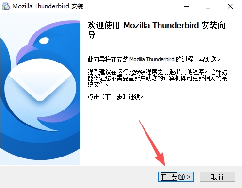 Thunderbird官方正版 Thunderbird官方正版