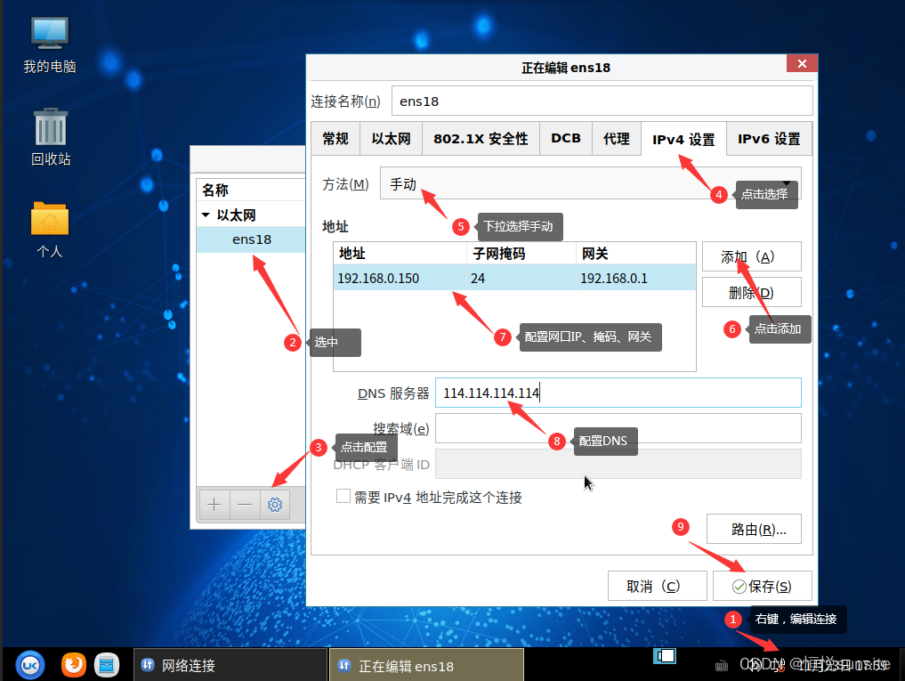 银河运输 pc版 下载安装教程 配置要求