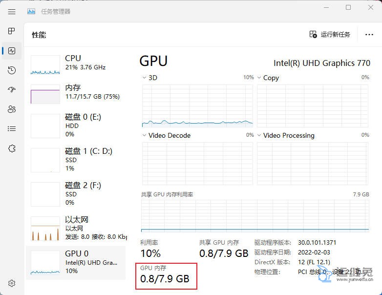 银河运输 pc版 配置要求 显卡 内存
