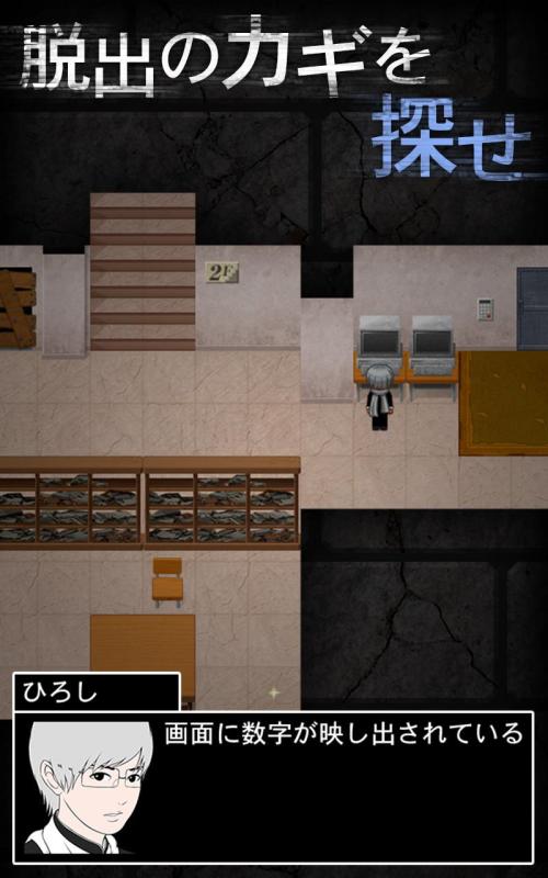 青鬼:临海学校青鬼:临海学校PC电脑版 通关结局 截图