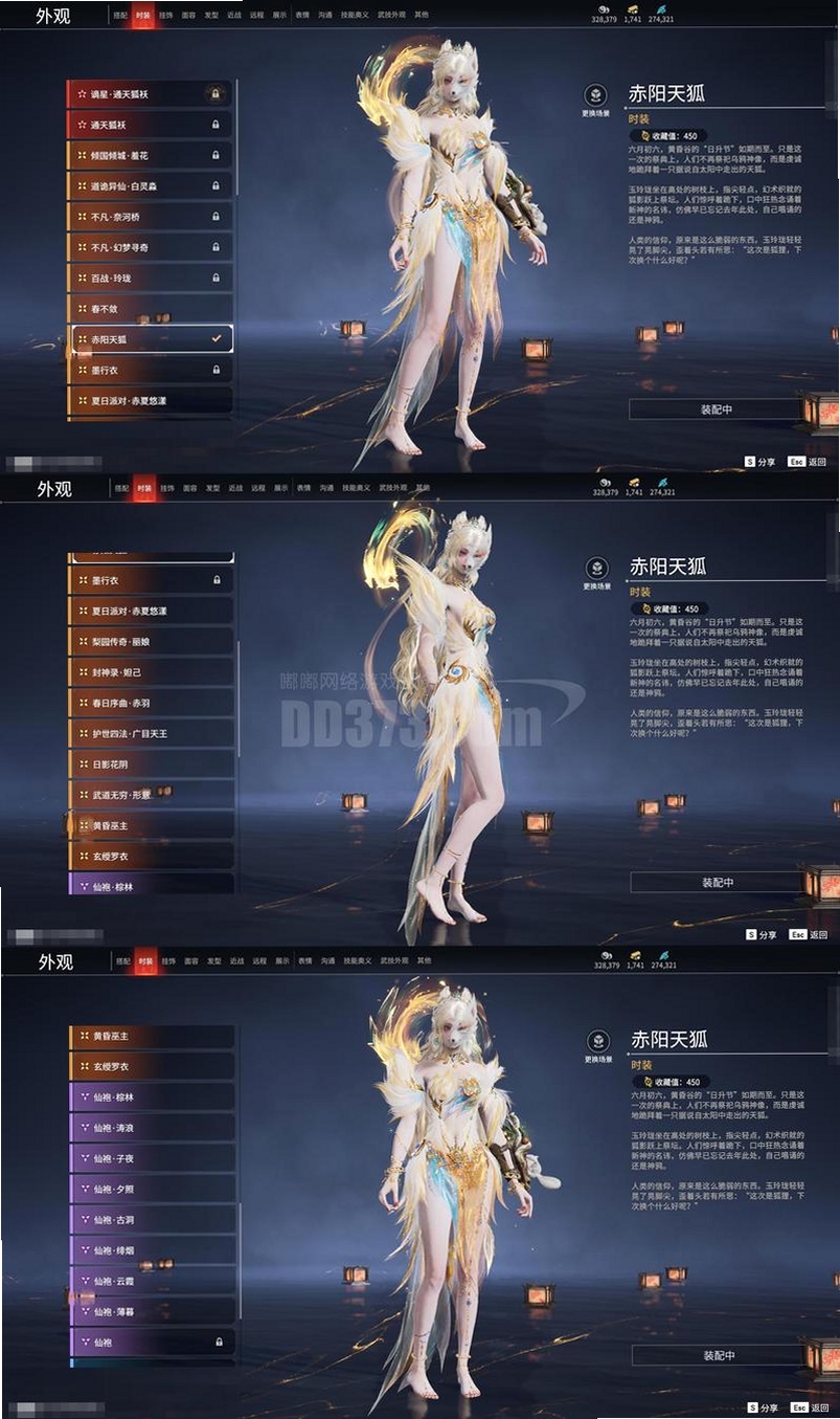 最强法师运行截图