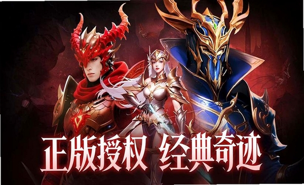 最强法师运行截图