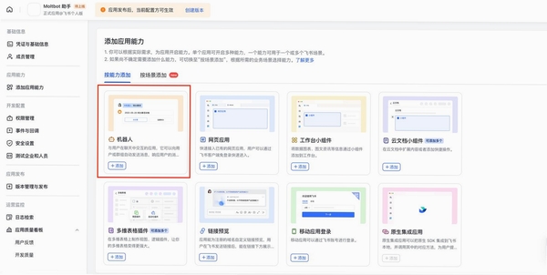 最强法师运行截图
