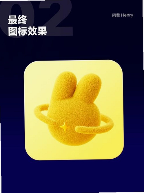 鑫锁运行截图