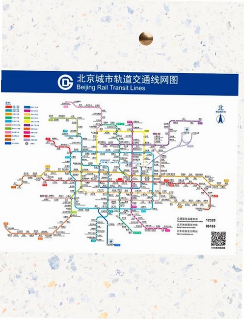 公交地铁出行路线运行截图