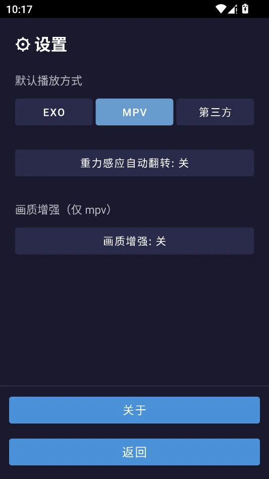 幕桥运行截图