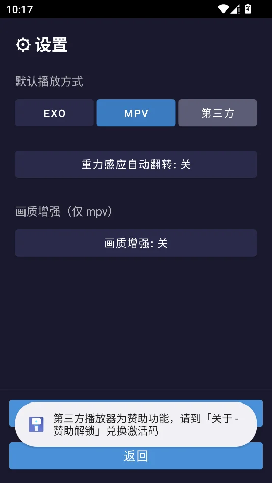幕桥运行截图