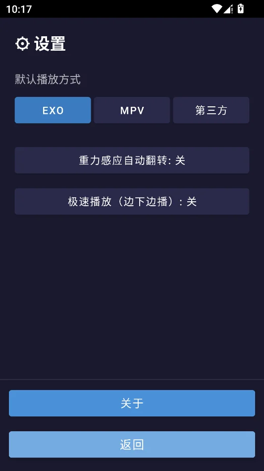 幕桥运行截图