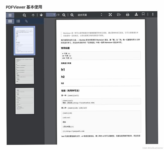 GNE Honeypot运行截图