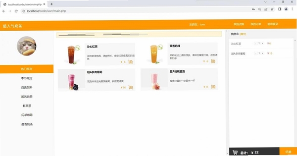 GNE Honeypot运行截图