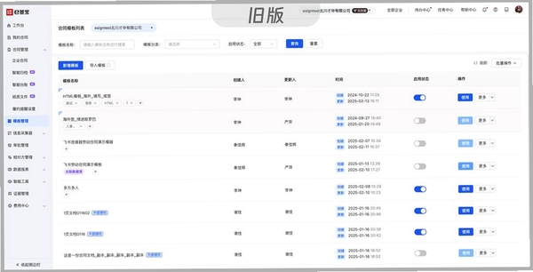 GNE Honeypot运行截图