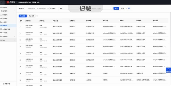 GNE Honeypot运行截图