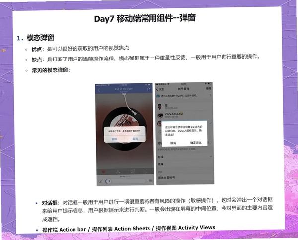 Ghost Case安装器运行截图