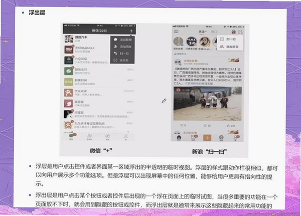 Ghost Case安装器运行截图