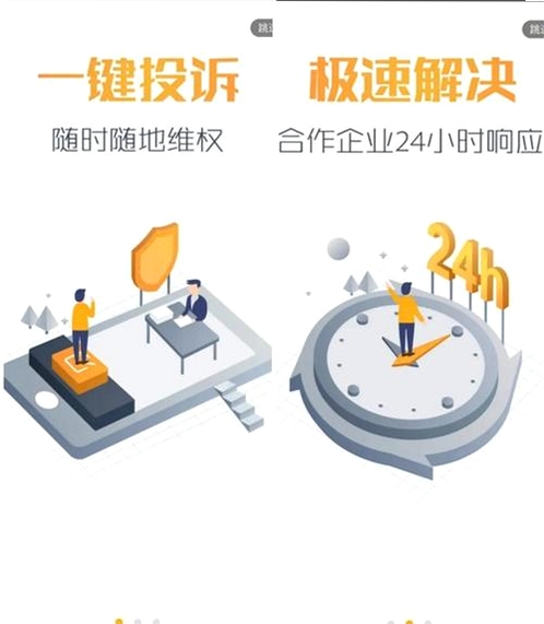 黑猫投屏运行截图